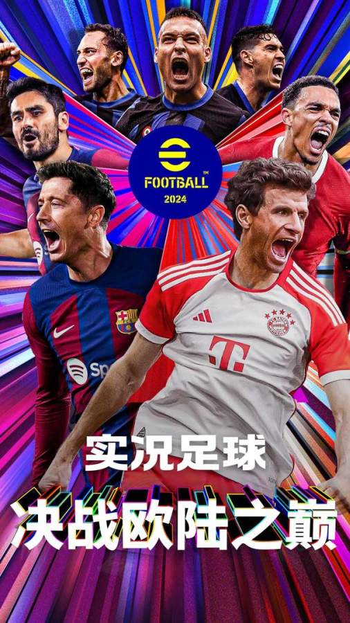 性巴克下载 V3.8.82 官方最新版 2