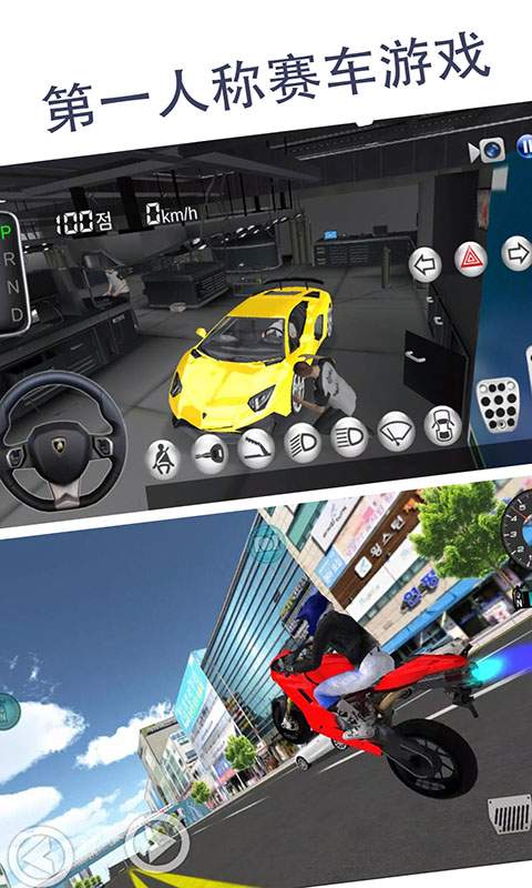 一起c V81.8.16 官方最新版 1