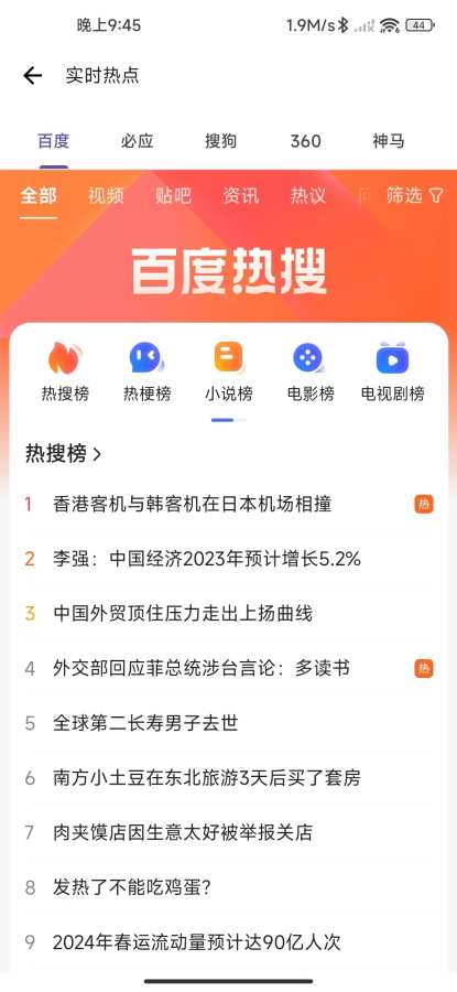 看片软件 V48.8.15 官方最新版 0