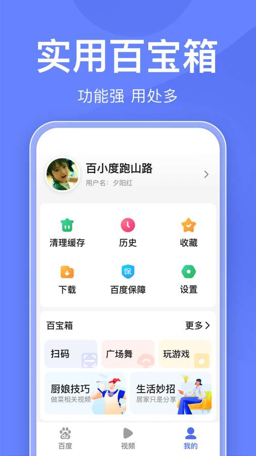 大地二资源中文在线观 V2.27.38 官方最新版 1