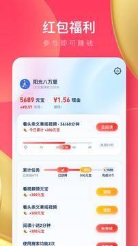 乱公伦媳 V65.2.35 官方最新版 3