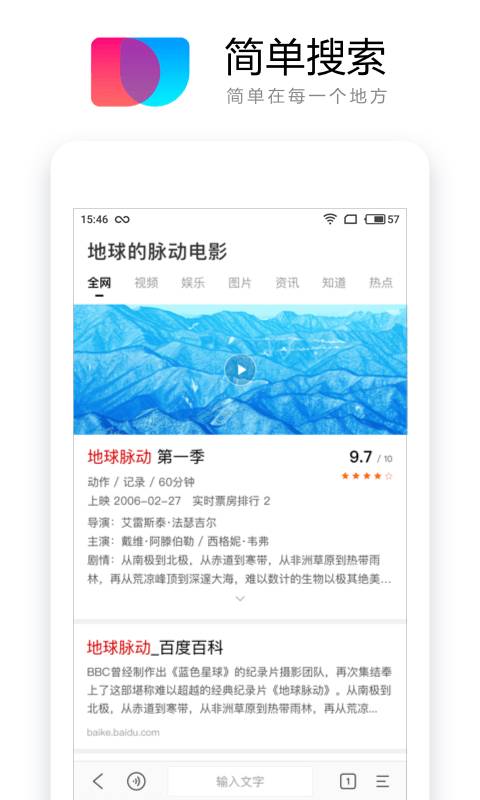 18馃埐 V25.23.84 官方最新版 2