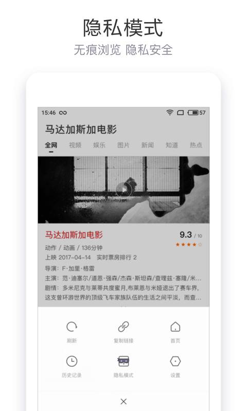 性巴克下载 V8.47.71 官方最新版 1