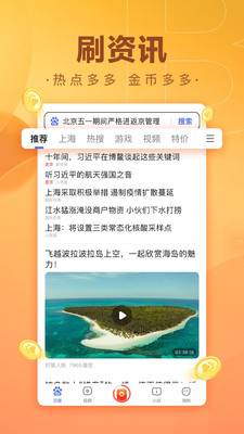 9·1樱花PPT网站大片 V78.6.86 官方最新版 2