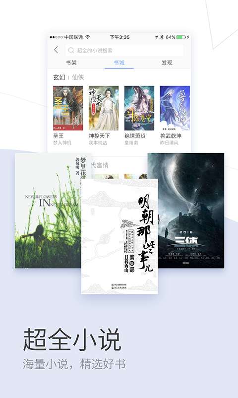 樱花视频 V5.66.74 官方最新版 2