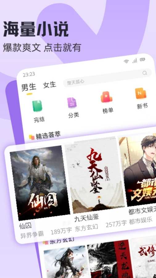 im电竞app下载 V1.3.96 官方最新版 0