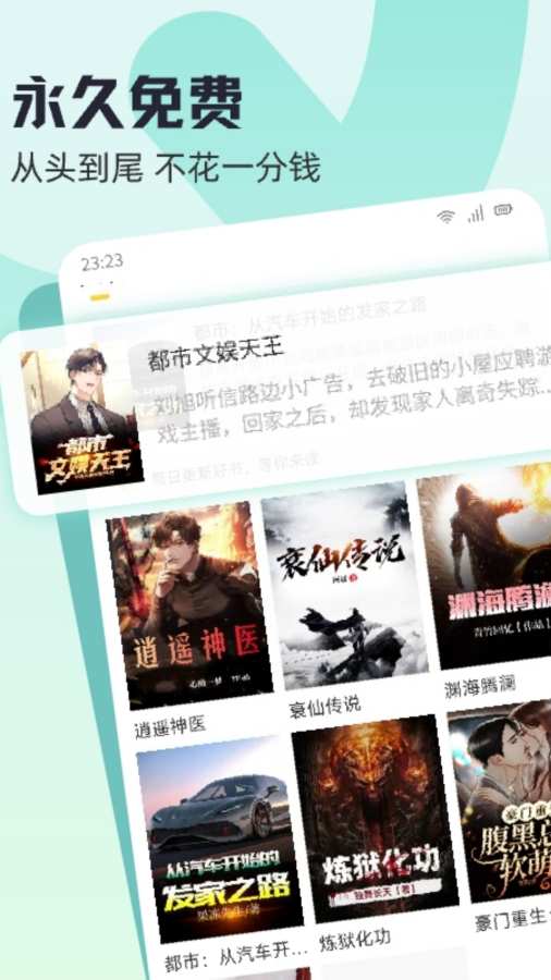 开云体彩安卓下载 V6.9.27 官方最新版 2
