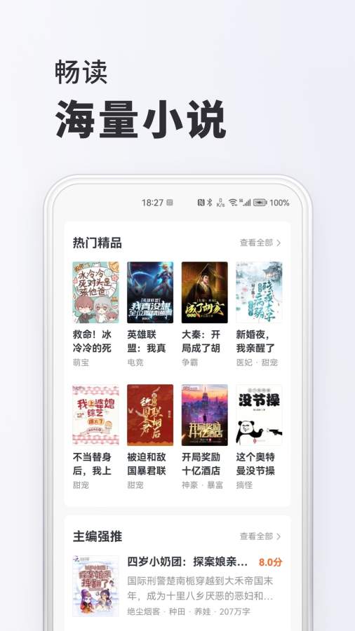 三人成全在线观看电视剧 V31.51.62 官方最新版 3