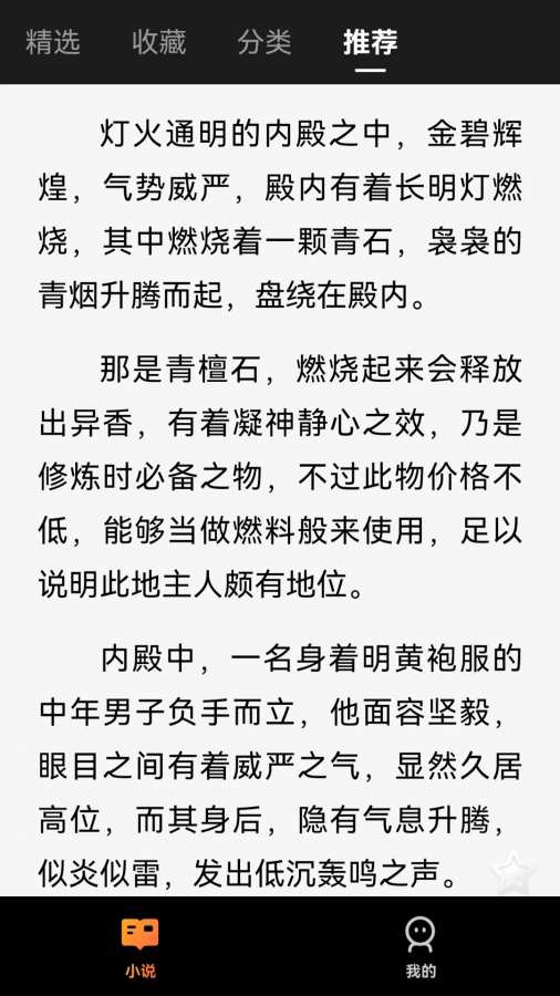 萝莉岛软件 V96.3.79 官方最新版 3
