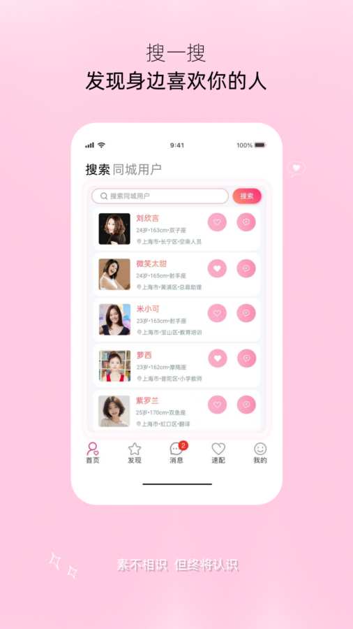 18馃埐 V6.68.66 官方最新版 0