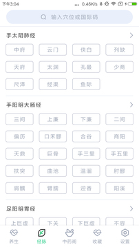 91黄 V8.4.25 官方最新版 2