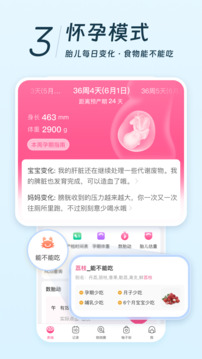 大舞台pg V8.45.25 官方最新版 0