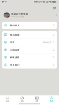 性巴克下载 V42.94.71 官方最新版 1