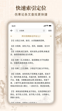 91com V2.8.49 官方最新版 0
