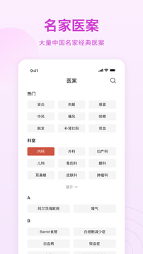 beats365唯一官网入口 V31.7.98 官方最新版 0