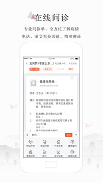 抖漫 V1.43.14 官方最新版 3
