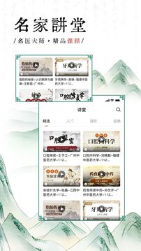 赏金女王pg破解版下载 V69.3.69 官方最新版 3