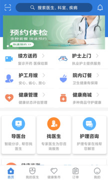 91入口 V6.3.96 官方最新版 3