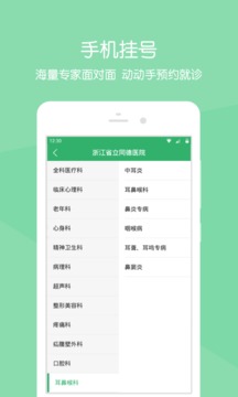 beats365唯一官网入口 V44.4.17 官方最新版 1