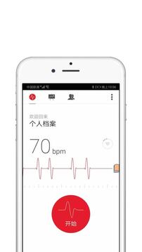 91com V49.19.28 官方最新版 3