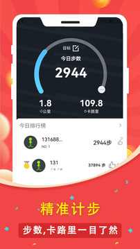 一起草17 V5.56.49 官方最新版 2