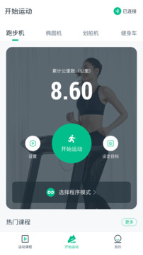 千金直播游客登录 V1.3.49 官方最新版 2