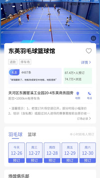 鉴黄师app V39.4.75 官方最新版 2