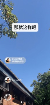 千金直播游客登录 V9.6.69 官方最新版 3