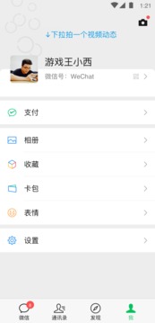 成人app永久免费看视 V44.9.63 官方最新版 3