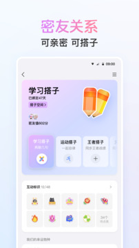 性巴克下载 V77.6.12 官方最新版 2