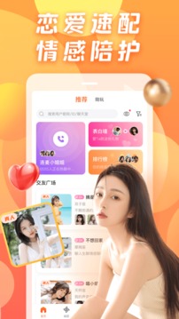 红桃视频 V97.27.33 官方最新版 0