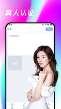 三人成全在线观看电视剧 V19.6.29 官方最新版 3