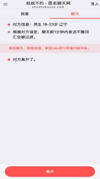 成人网 V64.59.34 官方最新版 0