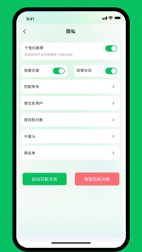 非凡下载app V3.32.98 官方最新版 1