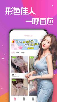 一起c V3.3.96 官方最新版 3