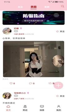 leyu官方网站下载 V79.7.36 官方最新版 3