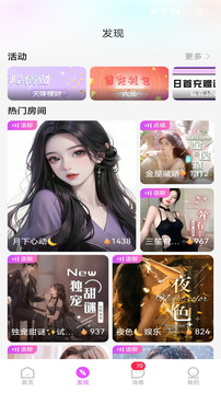 91com V1.68.43 官方最新版 1