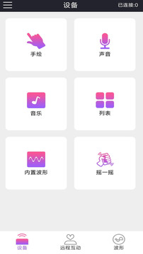 糖心vlog破解版 V4.6.17 官方最新版 1