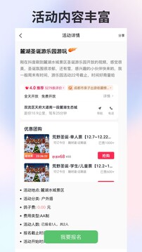 成人网 V6.54.62 官方最新版 2