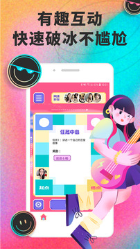 性巴克下载 V79.27.42 官方最新版 3