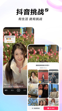 一起草17 V69.5.26 官方最新版 3