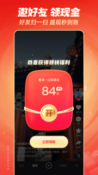 乱公伦媳 V7.4.74 官方最新版 0