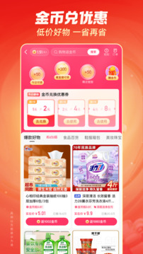 乱公伦媳 V13.84.18 官方最新版 1
