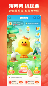 91入口 V1.41.76 官方最新版 1