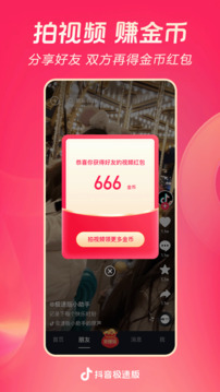 91com V7.74.58 官方最新版 2