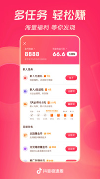 91入口 V72.8.68 官方最新版 3