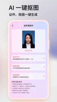 非凡下载app V6.48.21 官方最新版 0