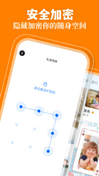 一起草17 V2.5.67 官方最新版 1