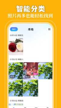 彩神iiv登录首页 V8.76.34 官方最新版 0