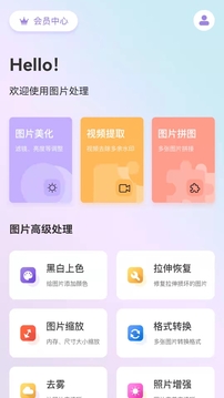 三人成全在线观看电视剧 V71.87.92 官方最新版 2